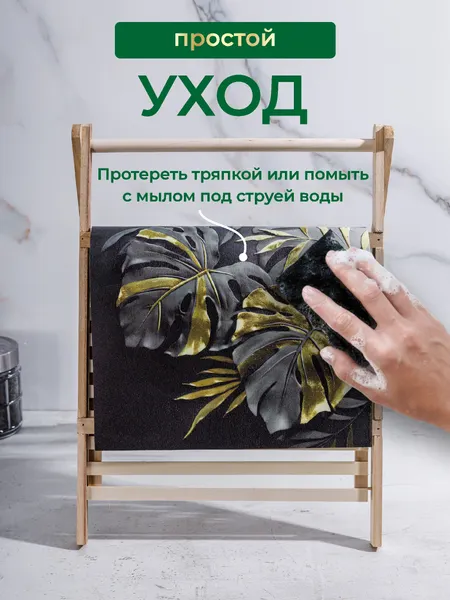 Изображение товара Коврик для сушки посуды SWENSA Leaf 30x40см / SWKN-LEAF-3040
