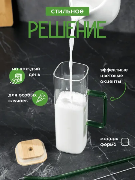 Изображение товара Стакан SWENSA Malibu SWKN-ML-500