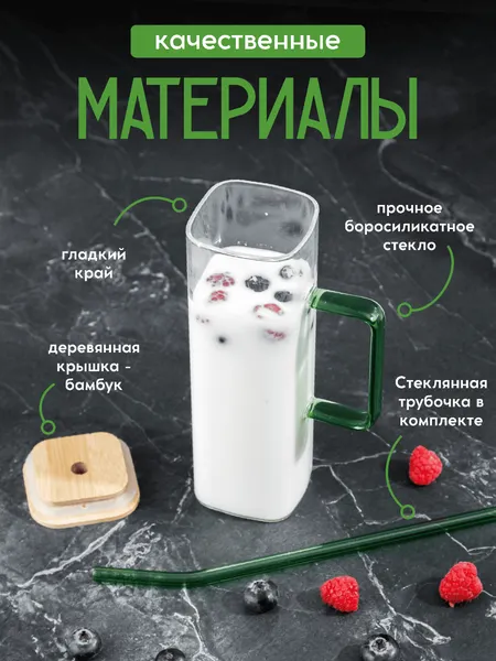 Изображение товара Стакан SWENSA Malibu SWKN-ML-500