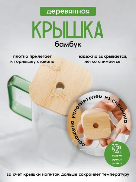 Изображение товара Стакан SWENSA Malibu SWKN-ML-500
