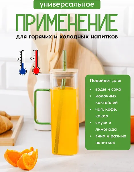 Изображение товара Стакан SWENSA Malibu SWKN-ML-500