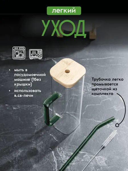Изображение товара Стакан SWENSA Malibu SWKN-ML-500