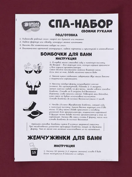 Изображение товара Набор для творчества Disney Spa-набор своими руками Пара друзей / 10958268