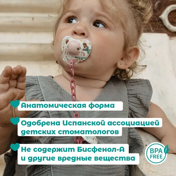 Изображение товара Набор пустышек Suavinex 309087 (2шт)