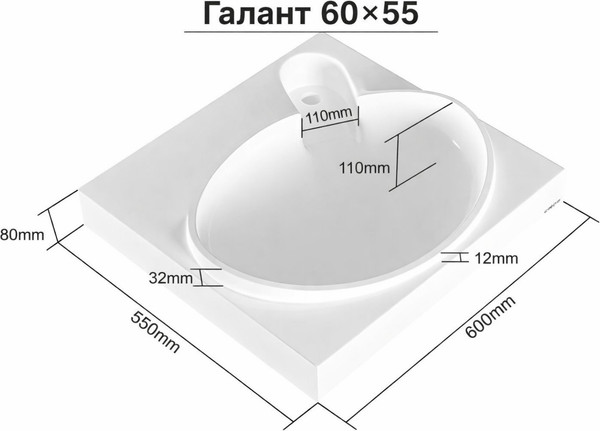Изображение товара Умывальник Деталь Партнер Галант 55