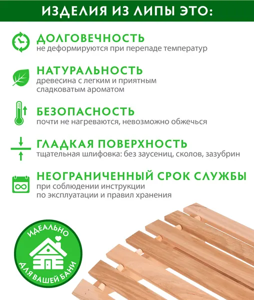 Изображение товара Подголовник для бани Банные Штучки 33569