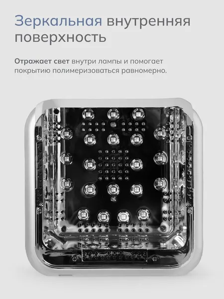 Изображение товара UV/LED лампа для маникюра RaY Basic 2.0 / 938012 (серебро)