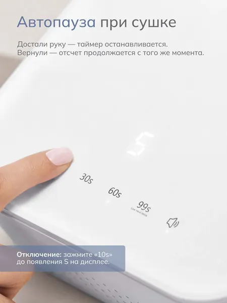 Изображение товара UV/LED лампа для маникюра RaY Basic 2.0 / 938012 (серебро)