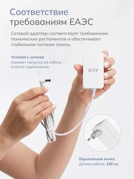 Изображение товара UV/LED лампа для маникюра RaY Basic 2.0 / 938012 (серебро)