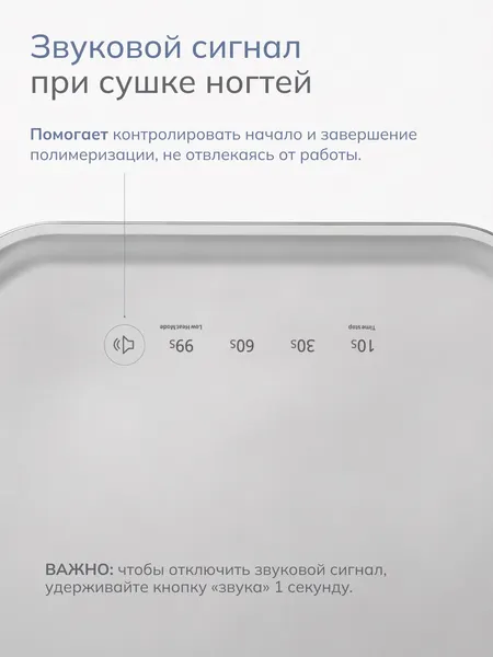 Изображение товара UV/LED лампа для маникюра RaY Basic 2.0 / 938012 (серебро)