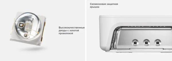 Изображение товара UV/LED лампа для маникюра RaY Basic 2.0 / 938006 (белый)