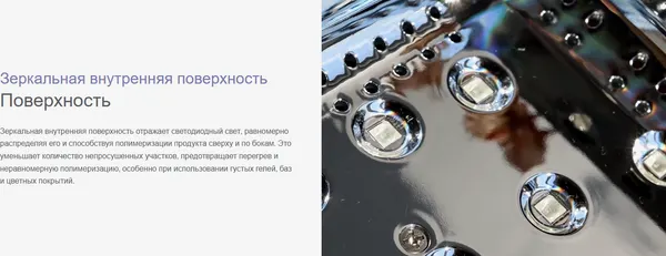 Изображение товара UV/LED лампа для маникюра RaY Basic 2.0 / 938006 (белый)