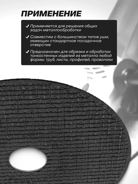 Изображение товара Набор отрезных дисков WMC Tools CW505 (63978), (60шт)
