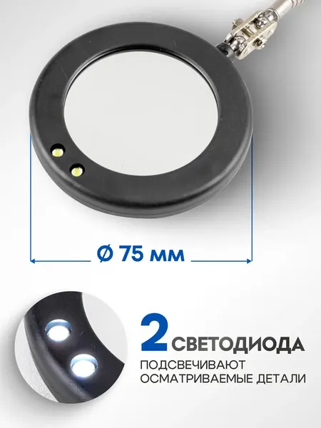 Изображение товара Зеркало телескопическое Forsage F-617RL (66296)
