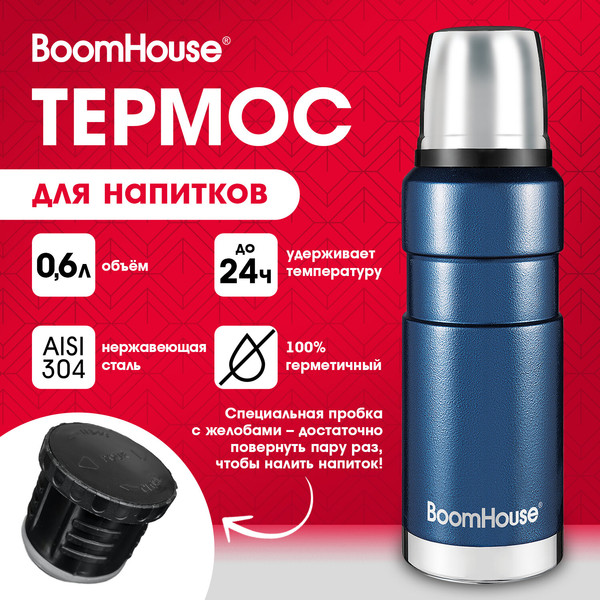 Изображение товара Термос для напитков Boomhouse 700309 (600мл, Dark Blue)
