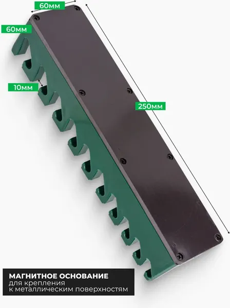 Изображение товара Магнитный держатель для инструмента RockForce RF-QJ7347 (66315)