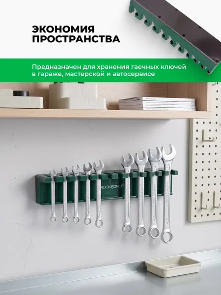 Изображение товара Магнитный держатель для инструмента RockForce RF-QJ7347 (66315)