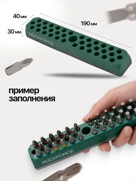 Изображение товара Магнитный держатель для инструмента RockForce RF-QJ7332A (66316)