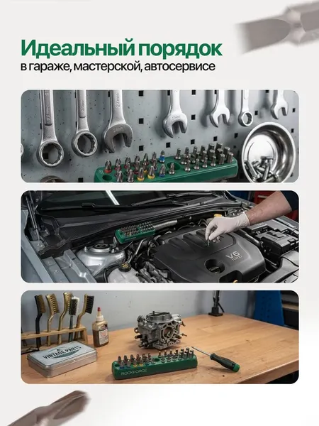 Изображение товара Магнитный держатель для инструмента RockForce RF-QJ7332A (66316)