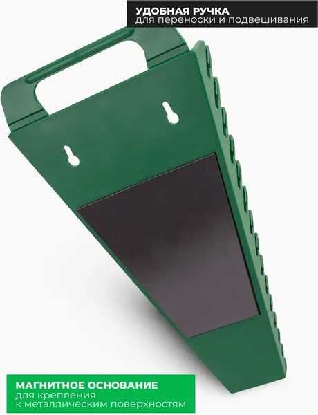Изображение товара Магнитный держатель для инструмента RockForce RF-QJ7048 (66317)