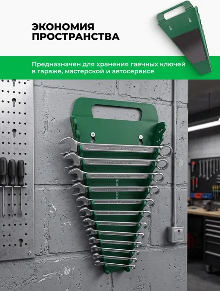 Изображение товара Магнитный держатель для инструмента RockForce RF-QJ7048 (66317)