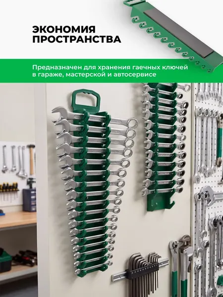 Изображение товара Магнитный держатель для инструмента RockForce RF-QJ7046 (66318)