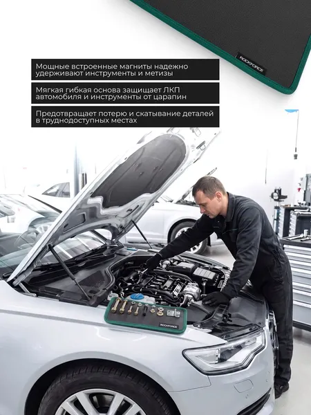 Изображение товара Коврик магнитный для инструмента RockForce RF-QJ7090 (66329)