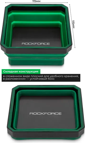 Изображение товара Поддон магнитный для инструмента RockForce RF-QJ7528A (66330)