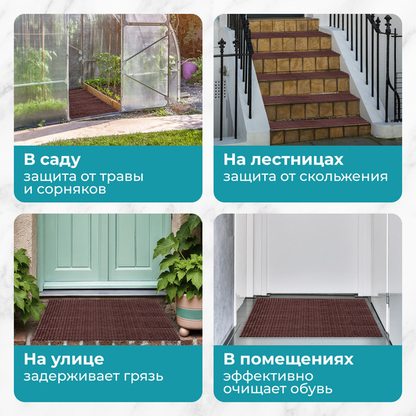 Изображение товара Коврик грязезащитный Primila Травка / 701064 (45х60, венге)