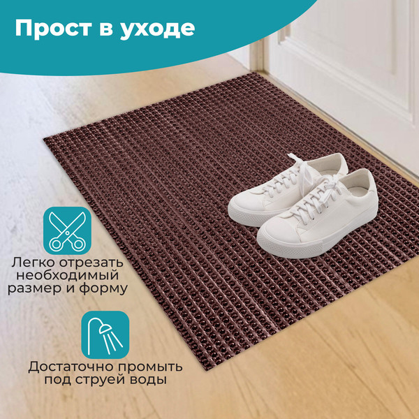 Изображение товара Коврик грязезащитный Primila Травка / 701064 (45х60, венге)