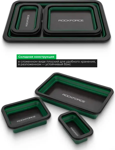 Изображение товара Поддон магнитный для инструмента RockForce RF-QJ7538 / 66331 (3шт)