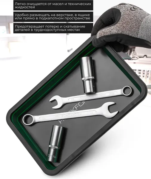 Изображение товара Поддон магнитный для инструмента RockForce RF-QJ7538 / 66331 (3шт)
