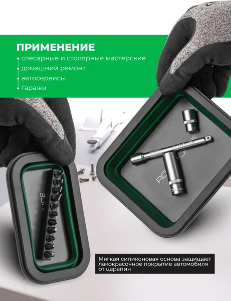 Изображение товара Поддон магнитный для инструмента RockForce RF-QJ7538 / 66331 (3шт)