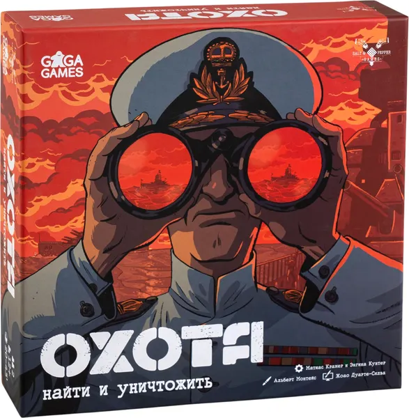 Изображение товара Настольная игра GaGa Охота: Найти и уничтожить GG622