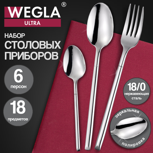 Изображение товара Набор столовых приборов Wegla Ultra / 702250 (18пр)