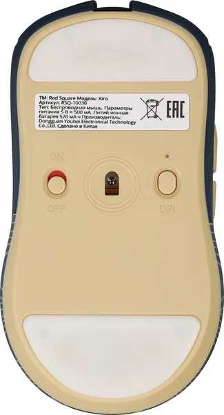 Изображение товара Мышь Red Square Kiro Yotei RSQ-10030 (синий)