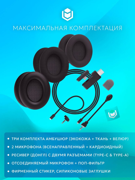 Изображение товара Наушники-гарнитура IO by Red Square Graphite 2 Pro Max Wireless / io372 (черный)