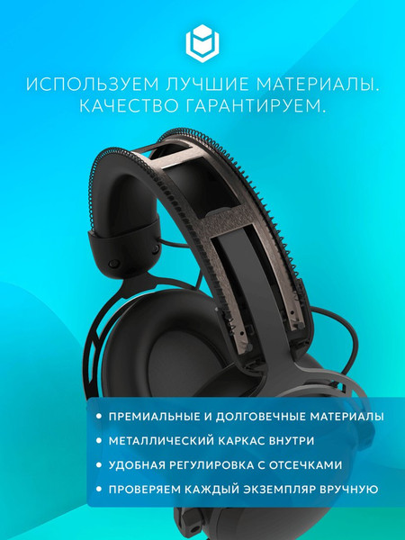 Изображение товара Наушники-гарнитура IO by Red Square Graphite 2 Pro Max Wireless / io372 (черный)