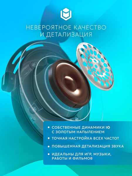 Изображение товара Наушники-гарнитура IO by Red Square Graphite 2 Pro Max Wireless / io372 (черный)