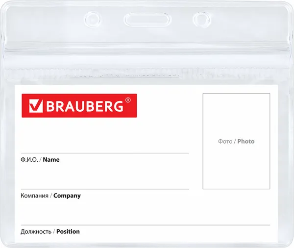 Изображение товара Набор бейджей Brauberg 238784 (10шт)