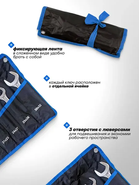 Изображение товара Набор ключей KingTul KT-5122P (68173)