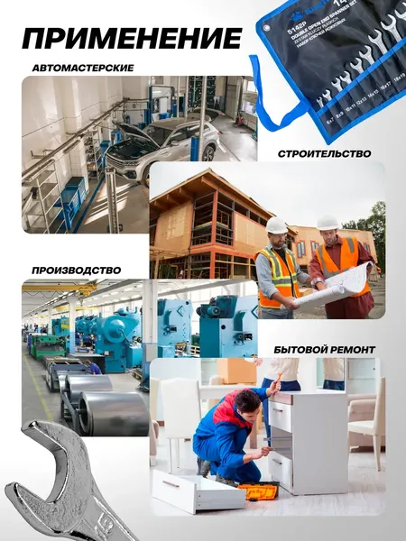 Изображение товара Набор ключей KingTul KT-5142P (68182)