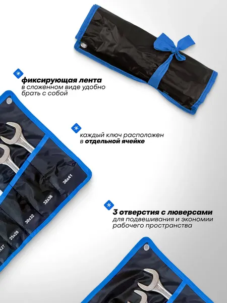 Изображение товара Набор ключей KingTul KT-5142P (68182)