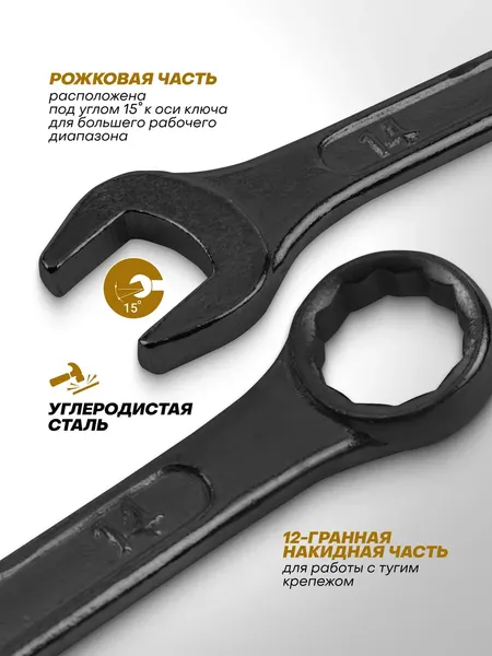 Изображение товара Набор ключей KingTul KT-5198 Black (68298)