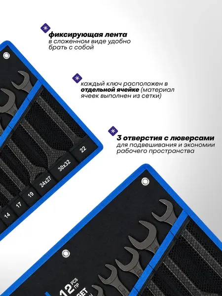 Изображение товара Набор ключей KingTul KT-5198 Black (68298)