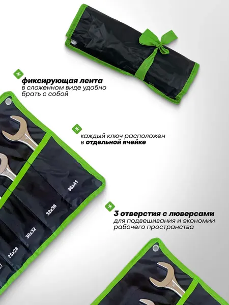 Изображение товара Набор ключей FORSandTUNE 5142P (68186)