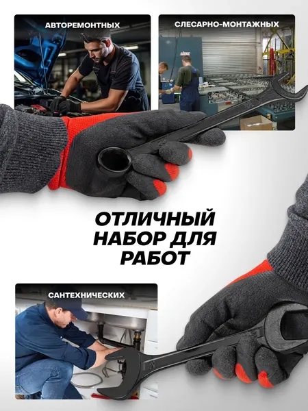 Изображение товара Набор ключей Pomagier POM-5198 Black (68301)