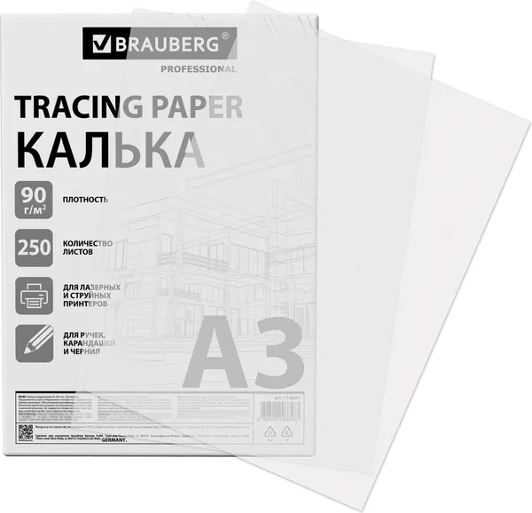 Изображение товара Калька Brauberg 116641 (250л)