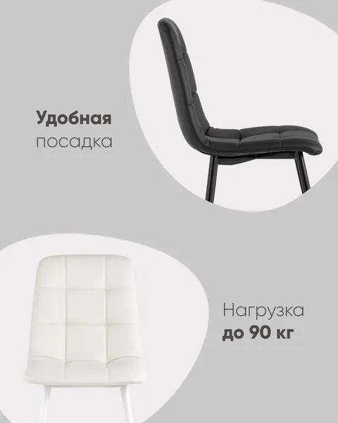 Изображение товара Стул Stool Group Оливер / fb-oliver-ecoN-cap (капучино)
