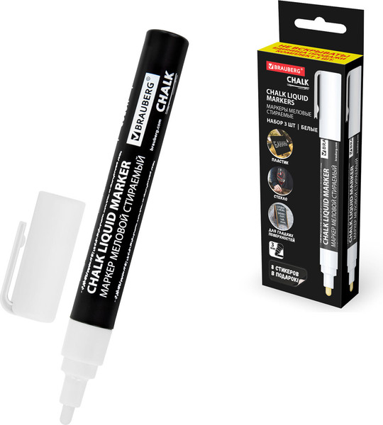 Изображение товара Набор маркеров Brauberg Chalk Liquid Marker / 152595 (3шт, белый)